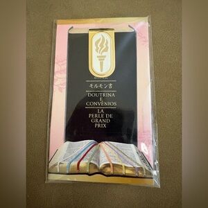 Young Women Bookmark Personal Progress YW Womanhood Mormon LDS Brand New